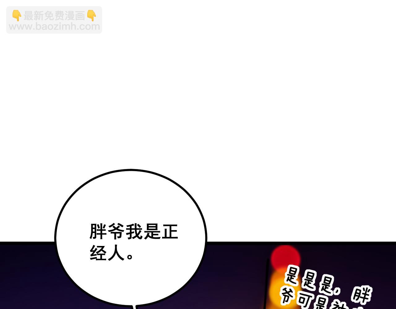 第403话 夜里忙143