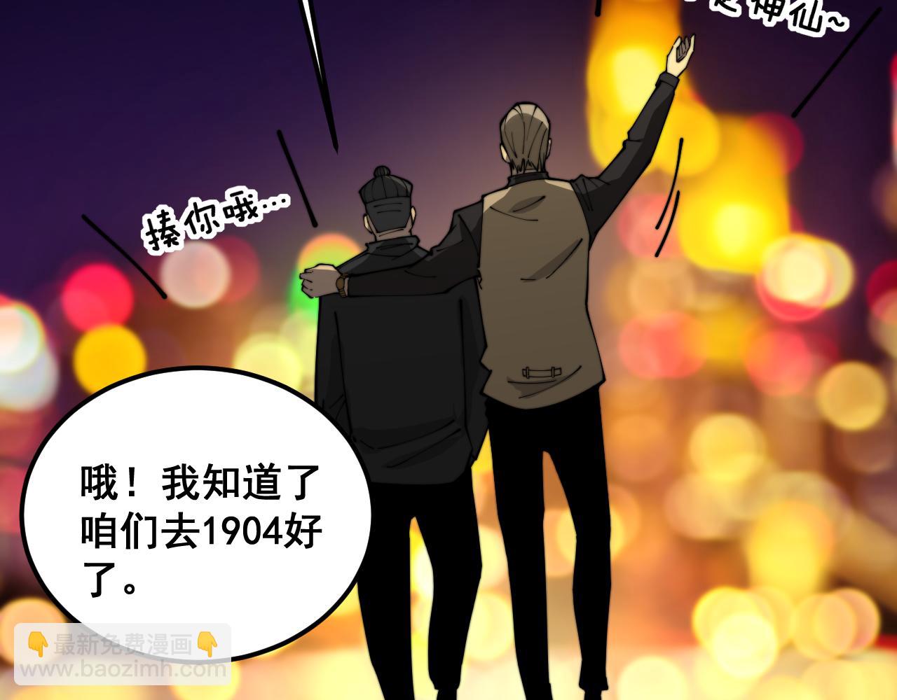 第403话 夜里忙144