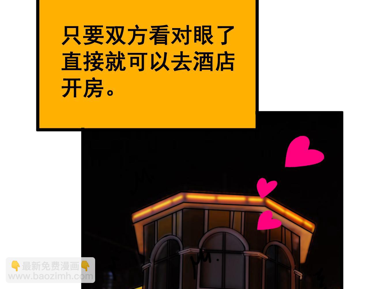 第403话 夜里忙152