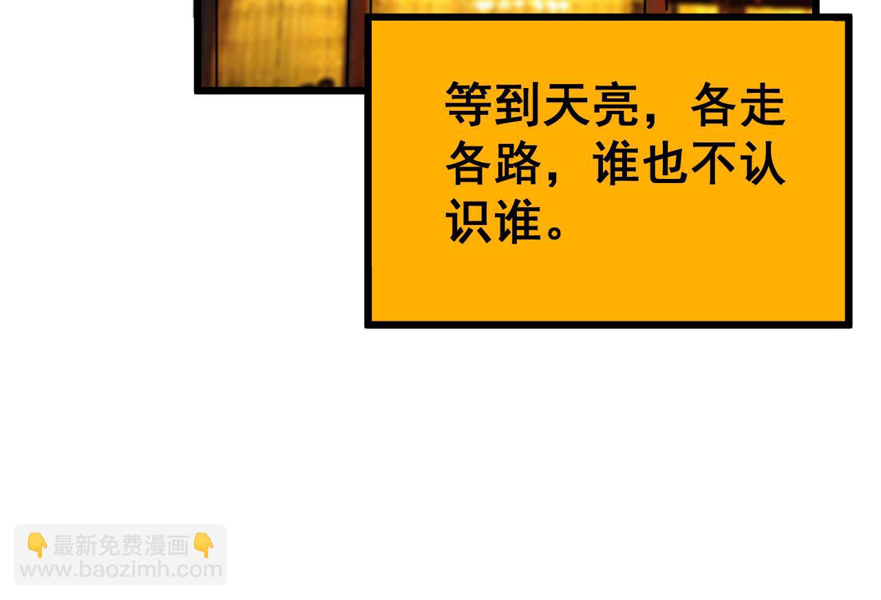 第403话 夜里忙158