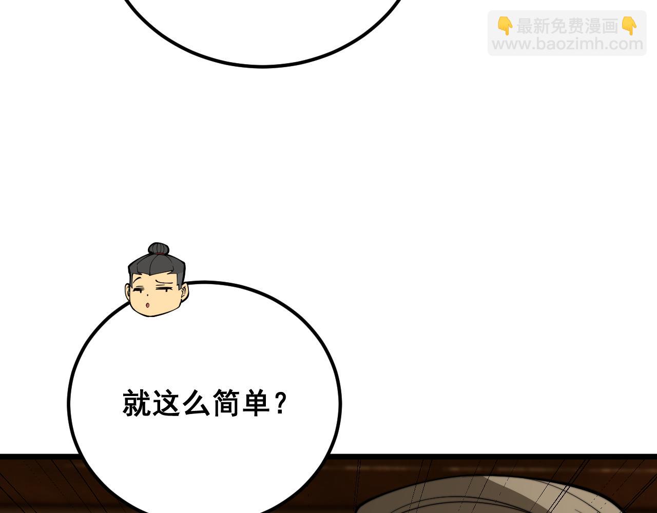 第403话 夜里忙162