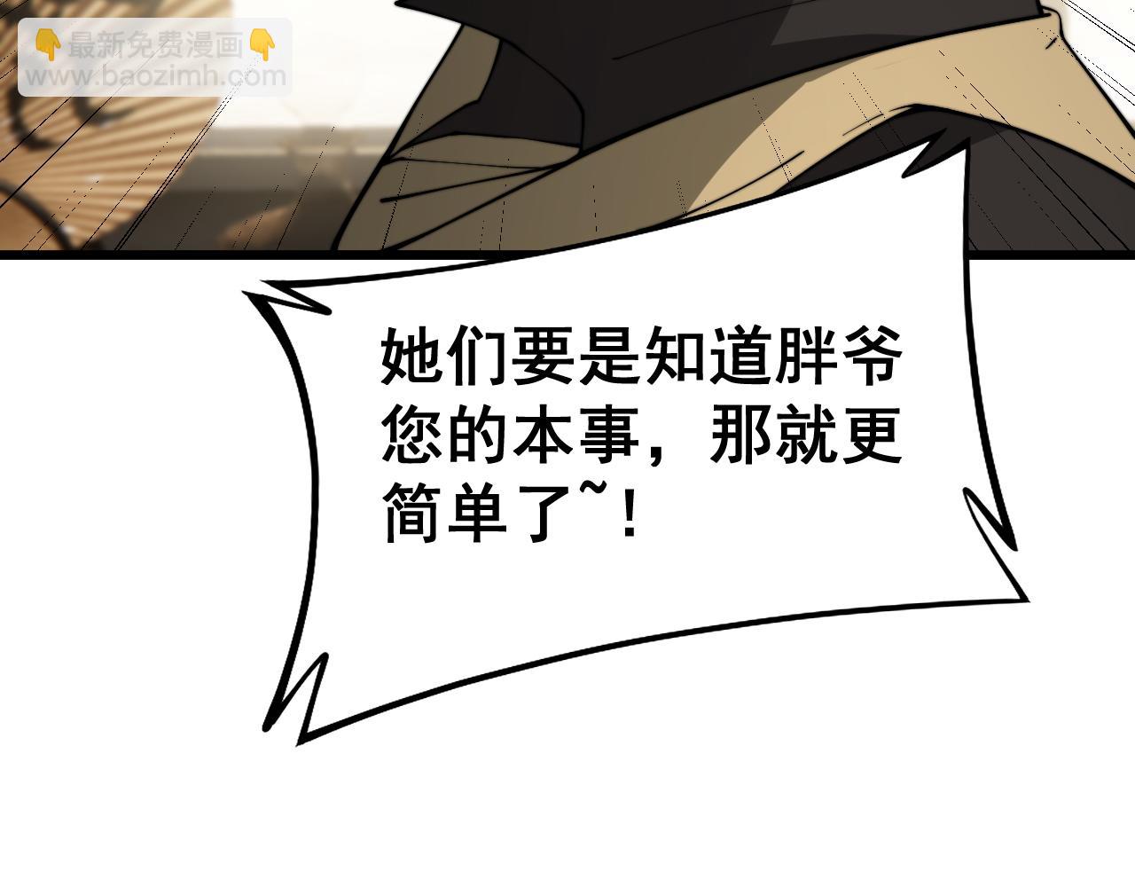 第403话 夜里忙164