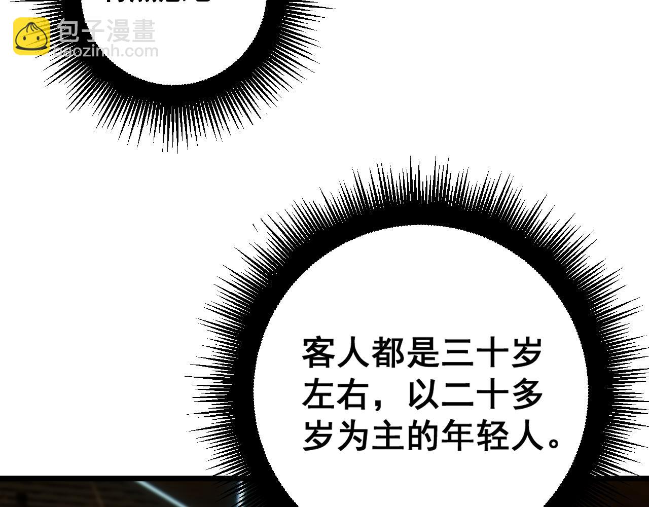 第403话 夜里忙166