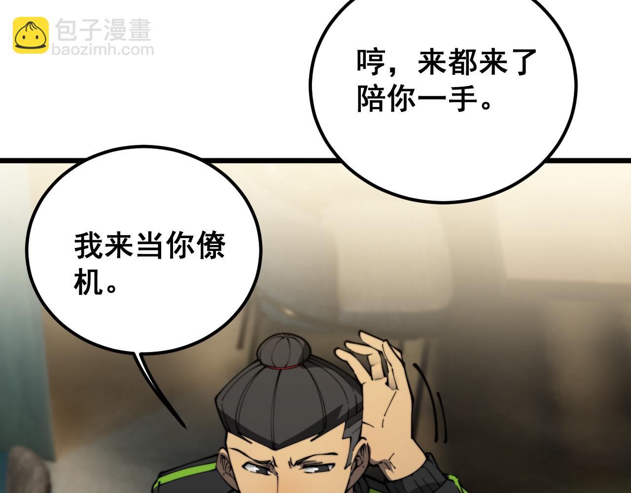第403话 夜里忙170