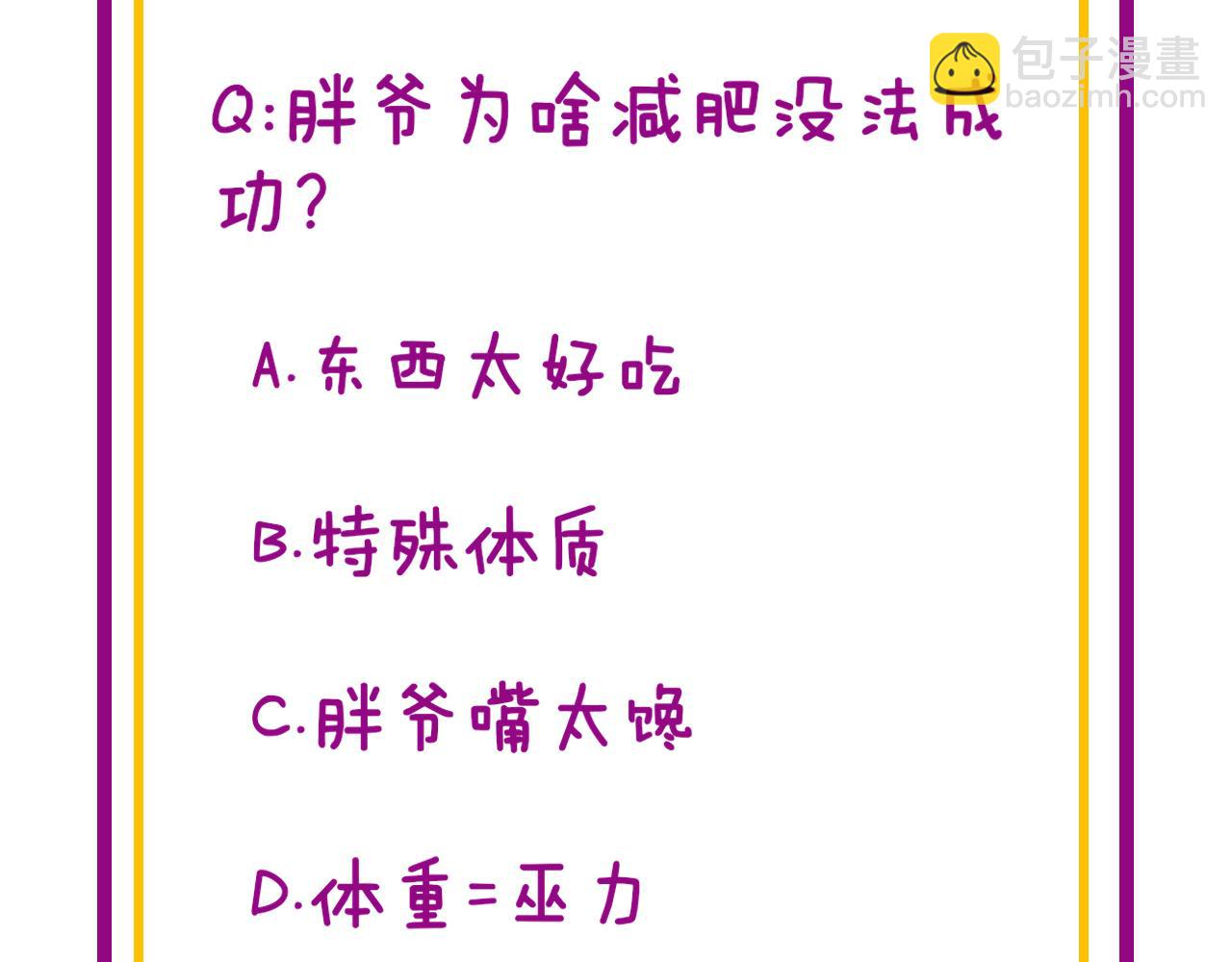 第403话 夜里忙177