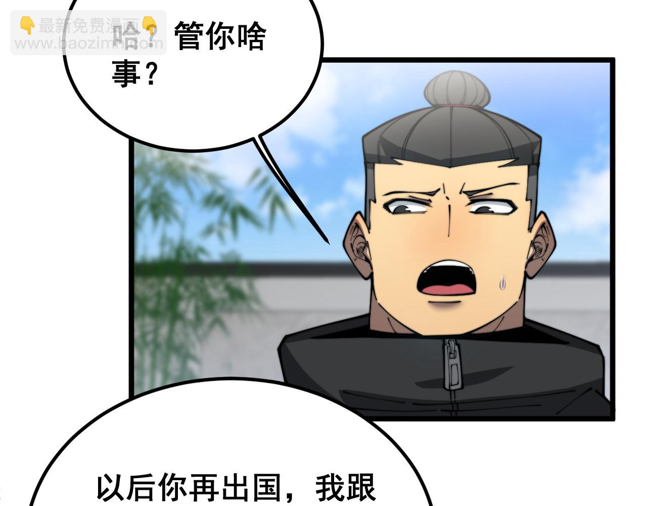 第403话 夜里忙22