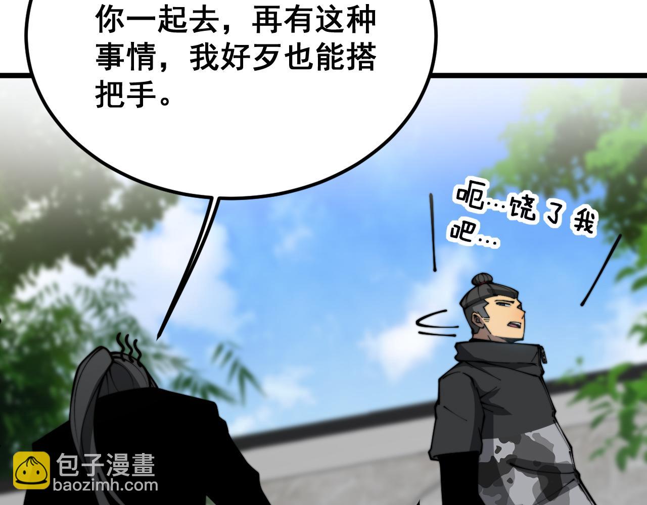 第403话 夜里忙23