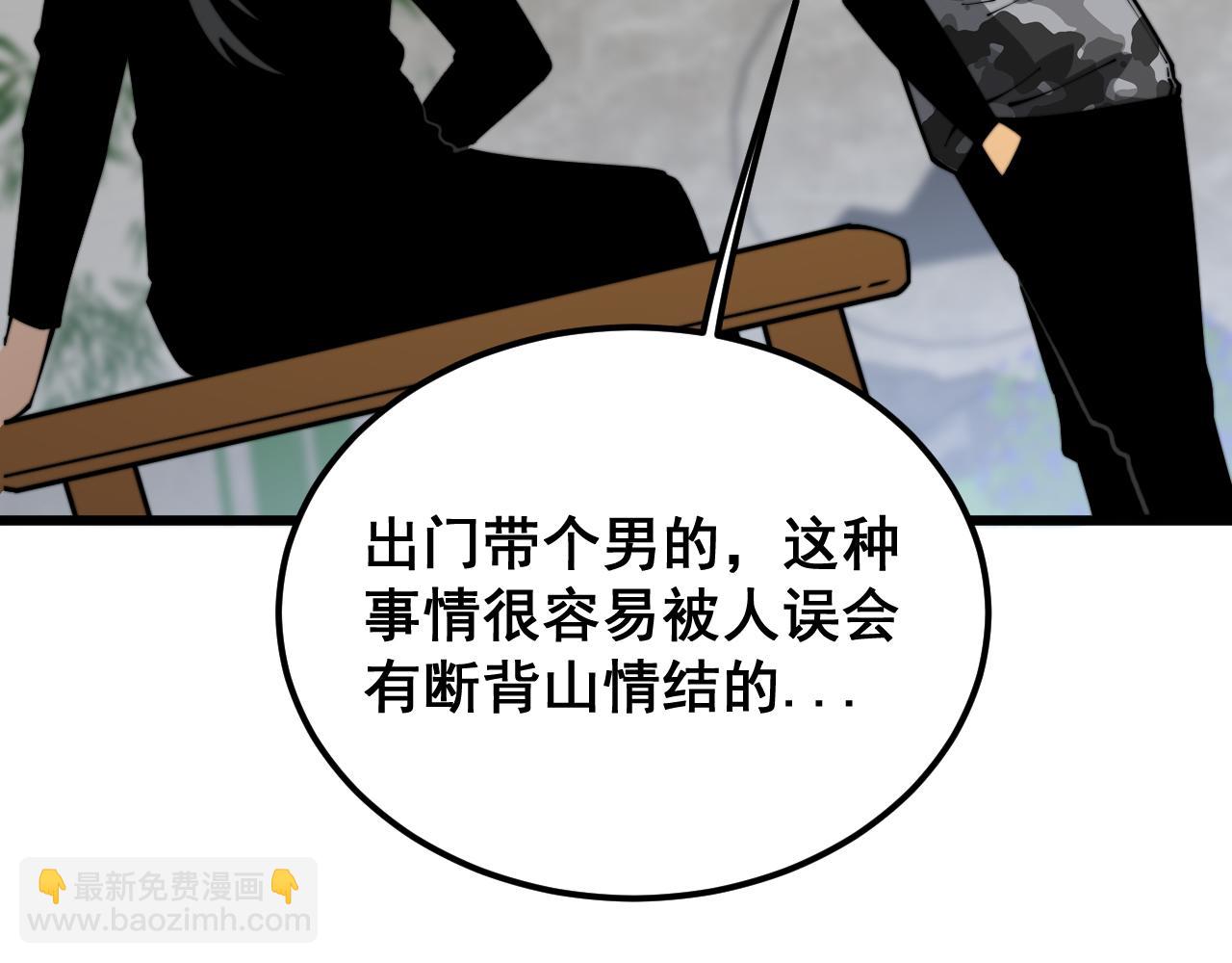 第403话 夜里忙24