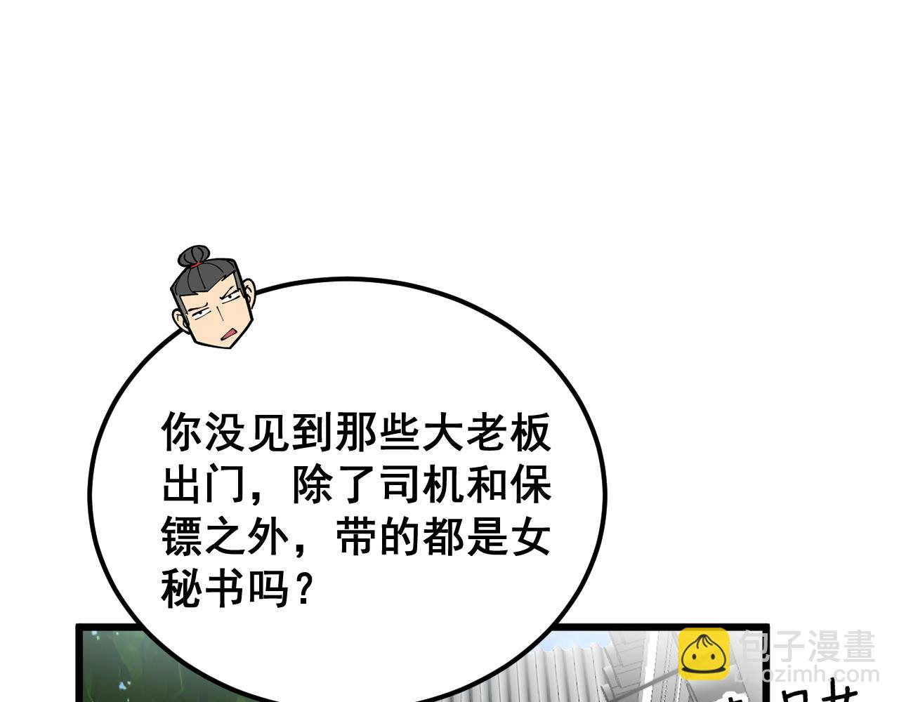 第403话 夜里忙26