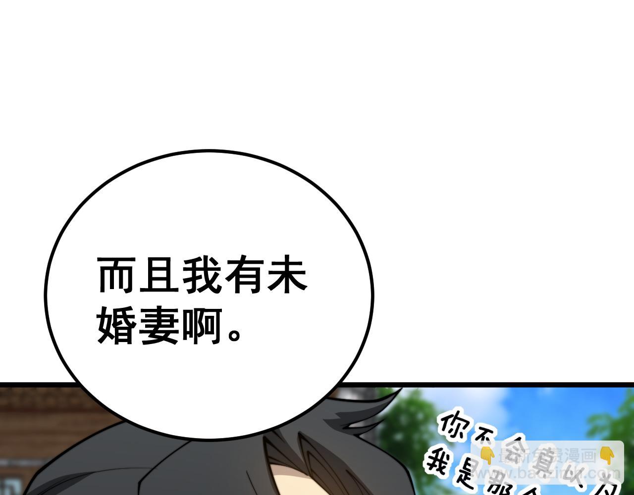 第403话 夜里忙28