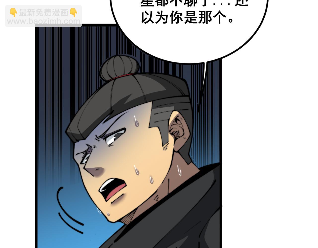 第403话 夜里忙31