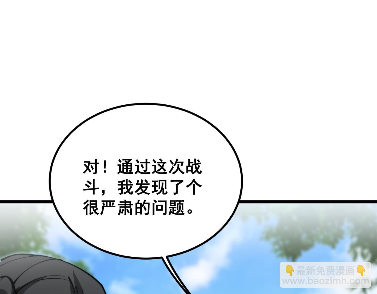 第403话 夜里忙33