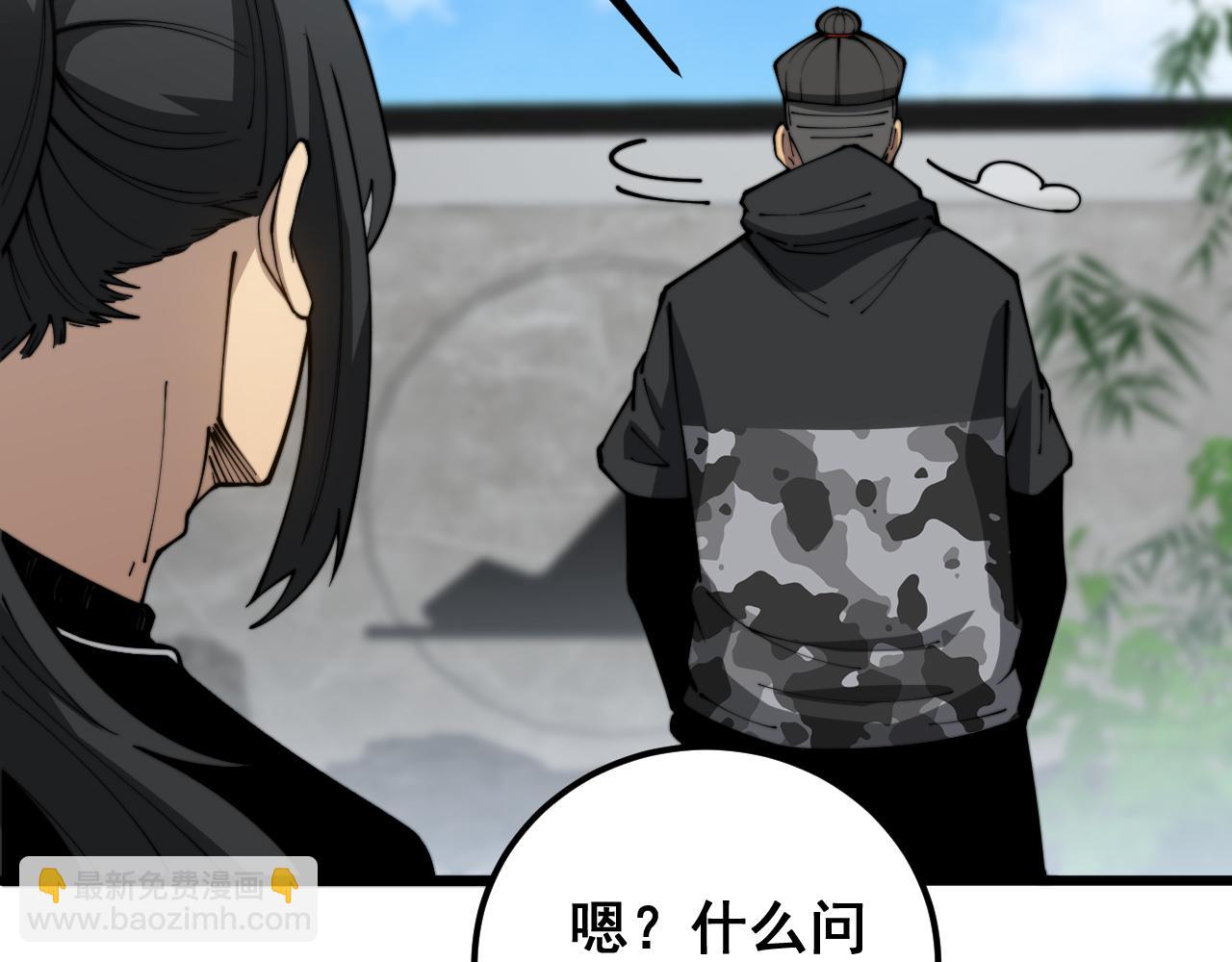 第403话 夜里忙34