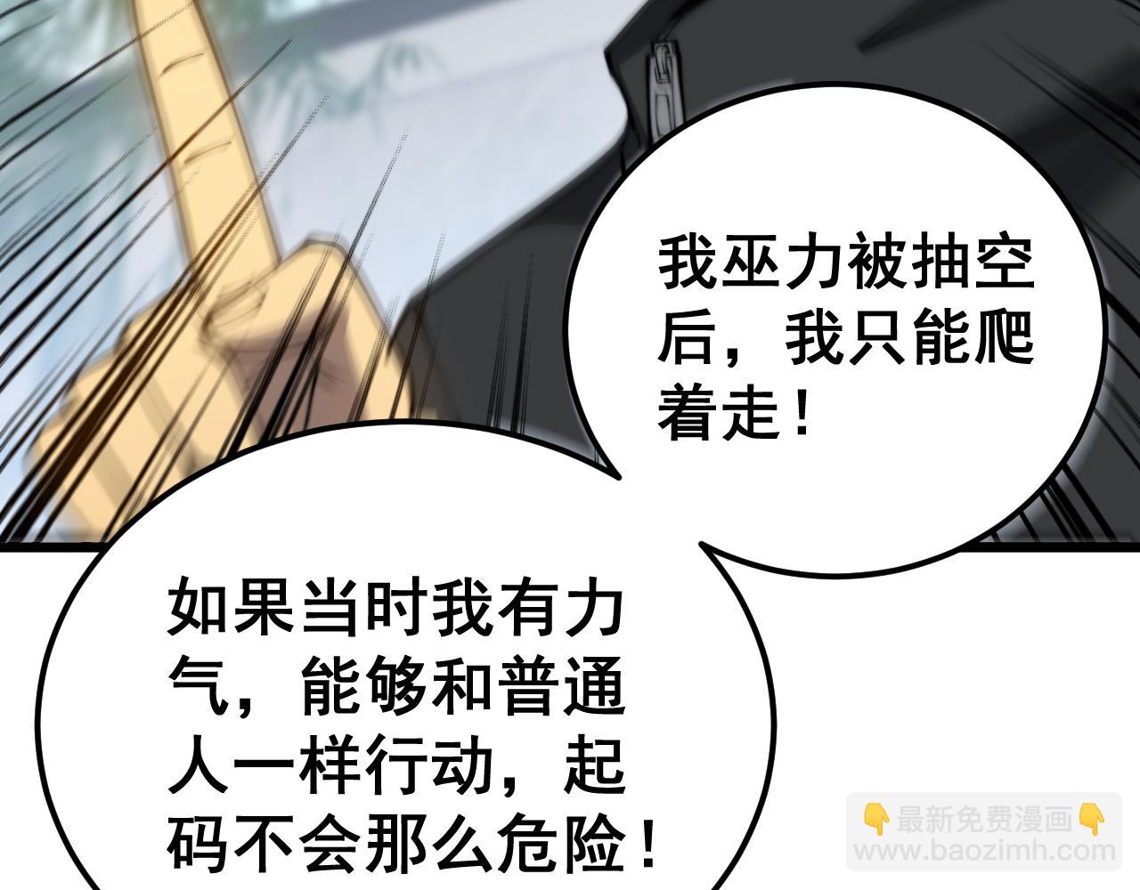 第403话 夜里忙38