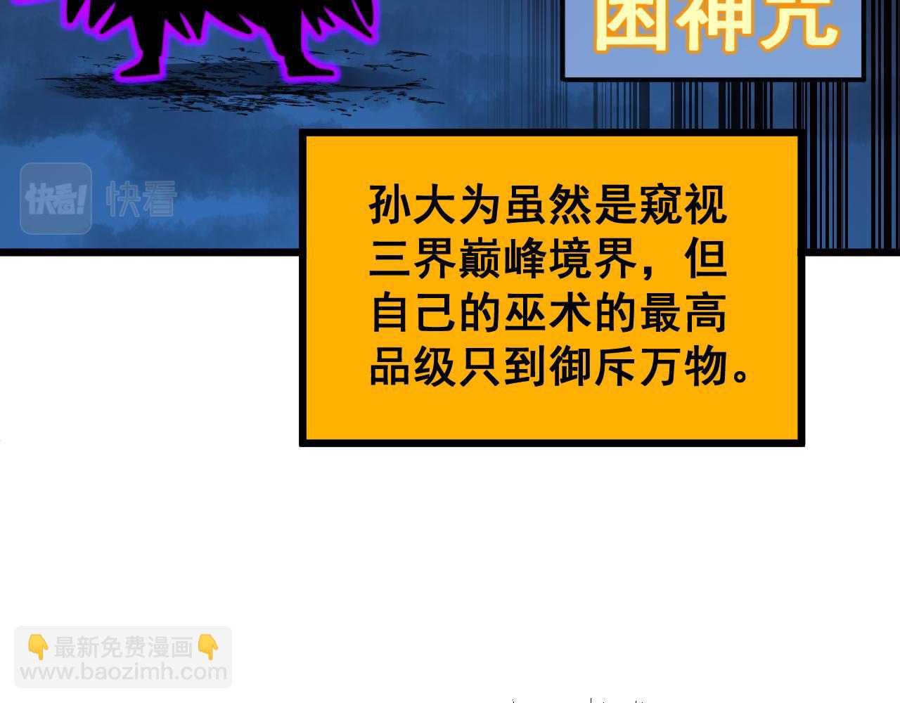 第403话 夜里忙62