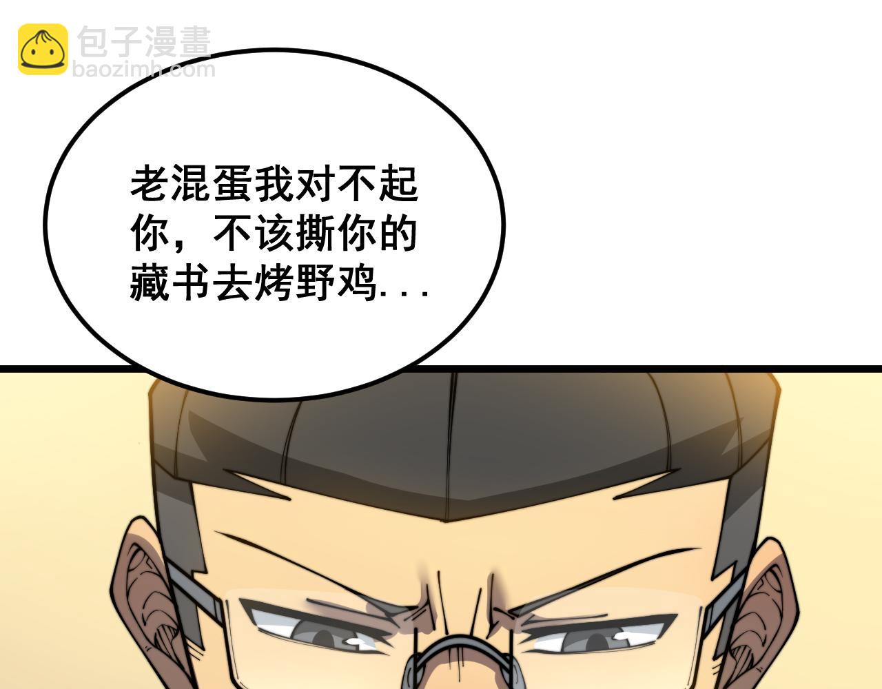 第403话 夜里忙68