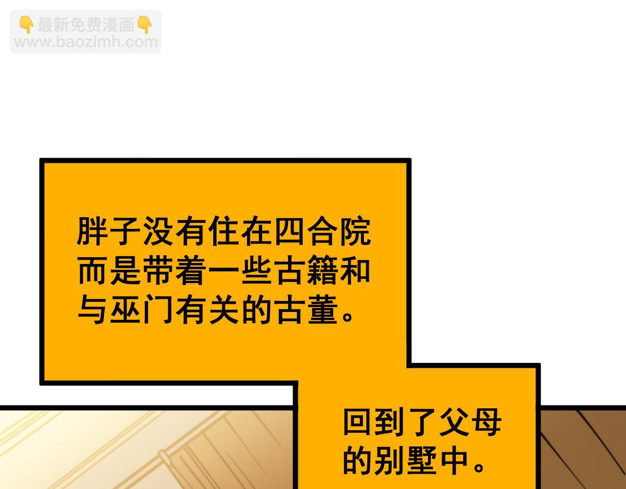 第403话 夜里忙71