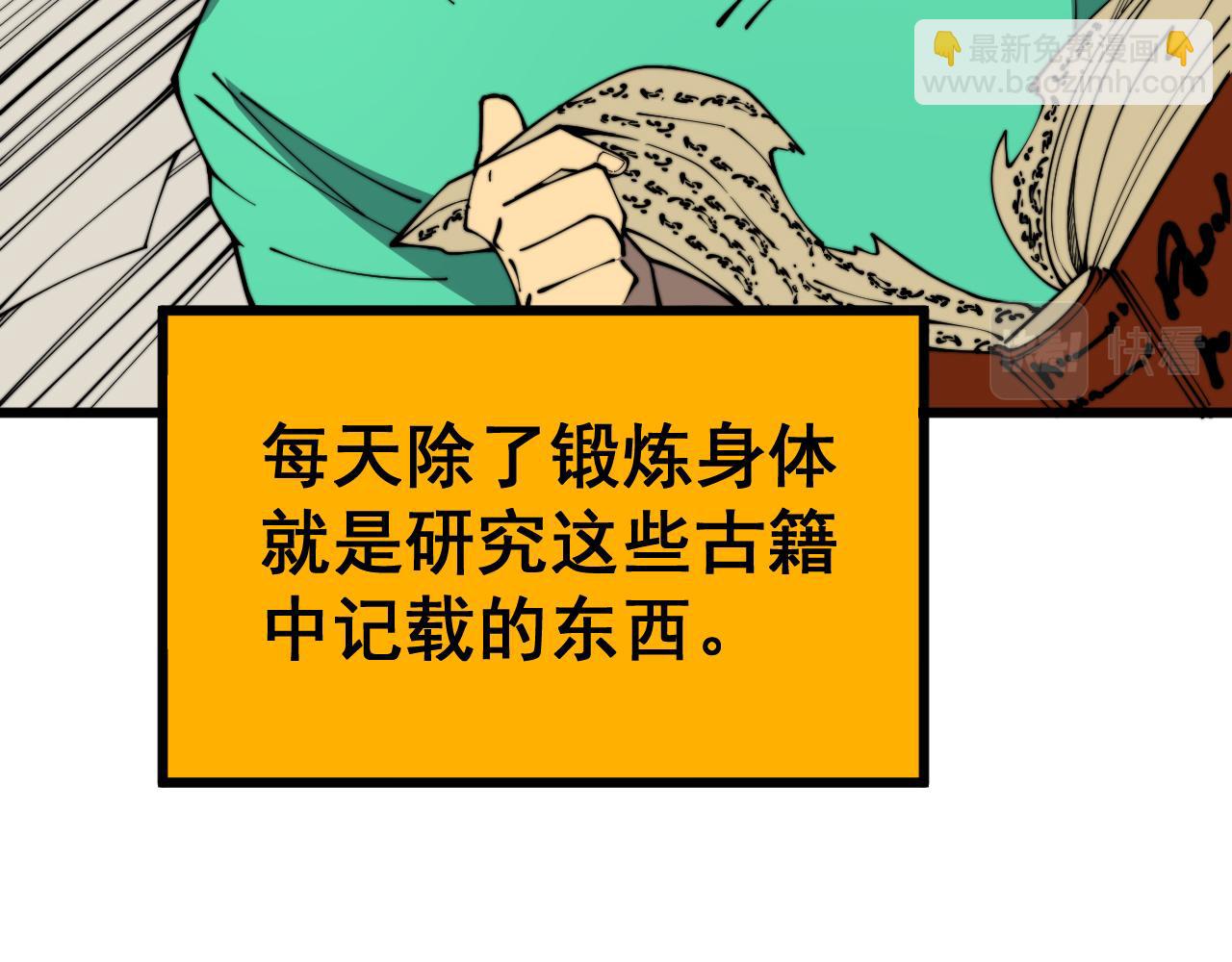 第403话 夜里忙73
