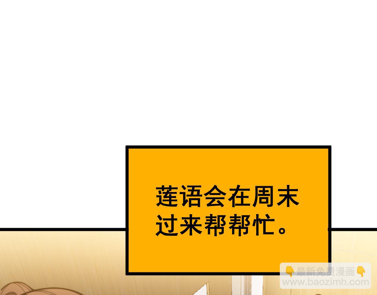 第403话 夜里忙74