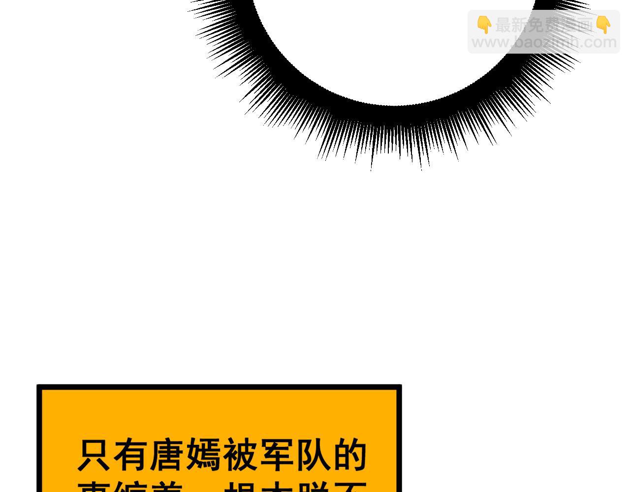 第403话 夜里忙80