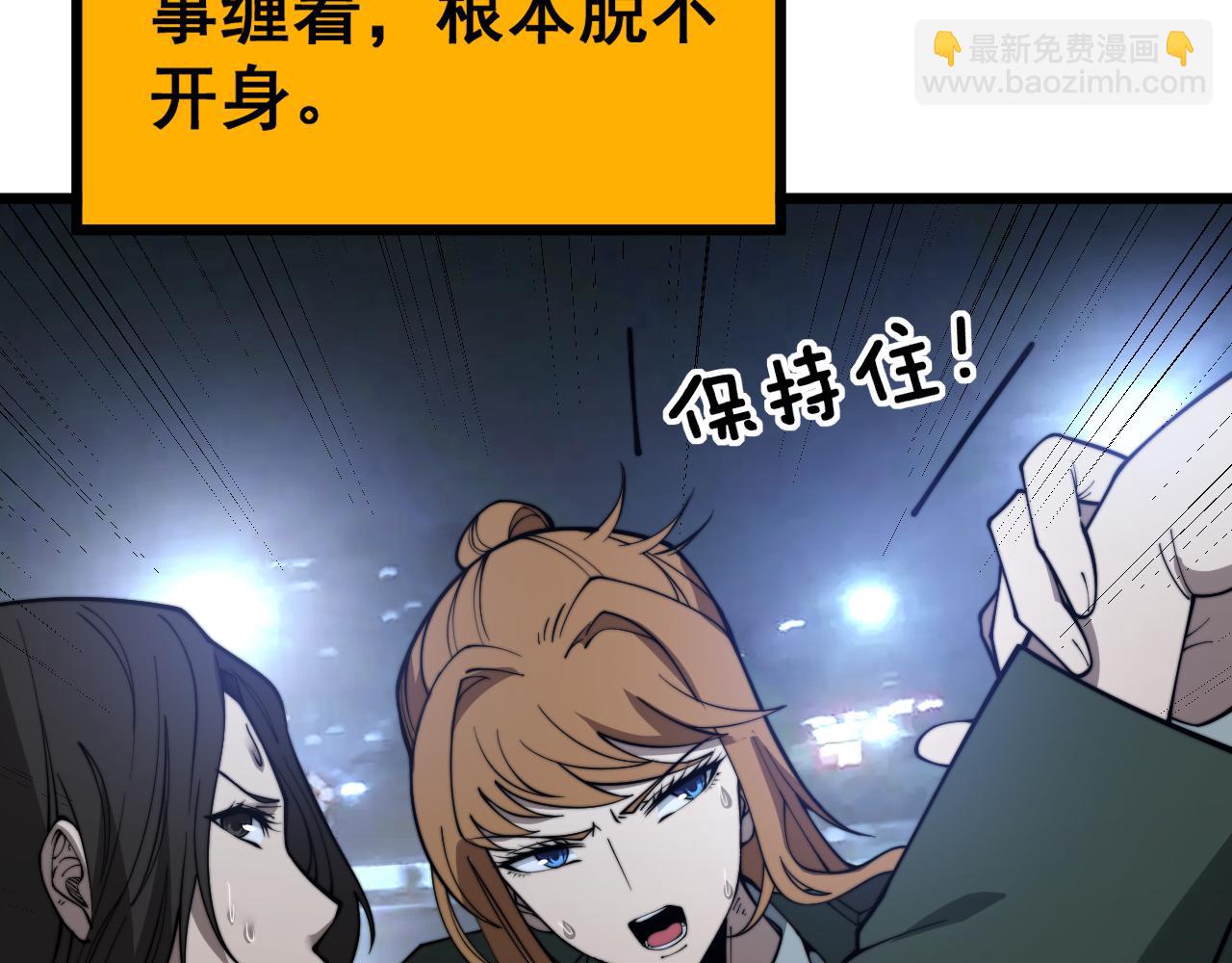 第403话 夜里忙81