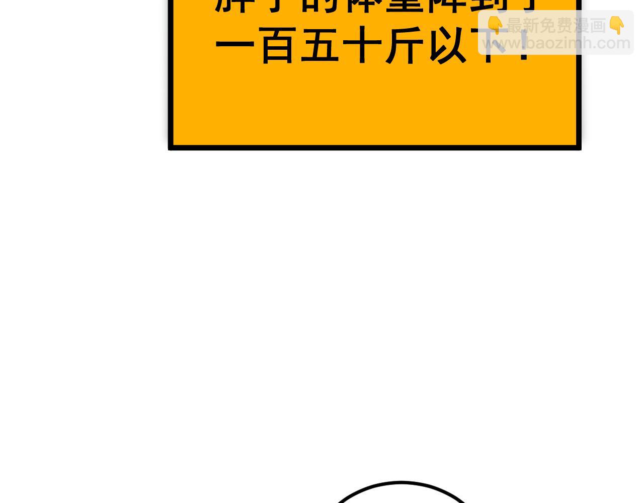 第403话 夜里忙88