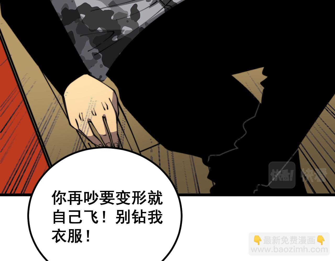 第403话 夜里忙9