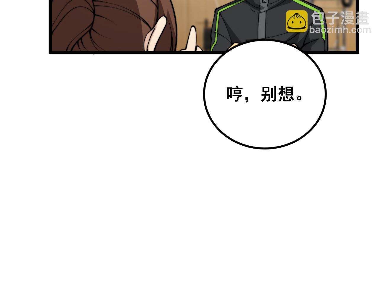 第403话 夜里忙92