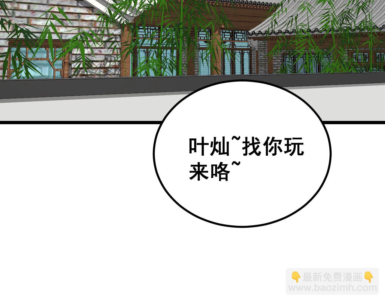 第403话 夜里忙94