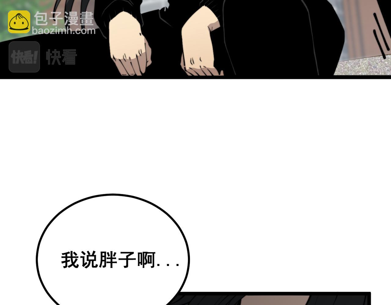 第403话 夜里忙98