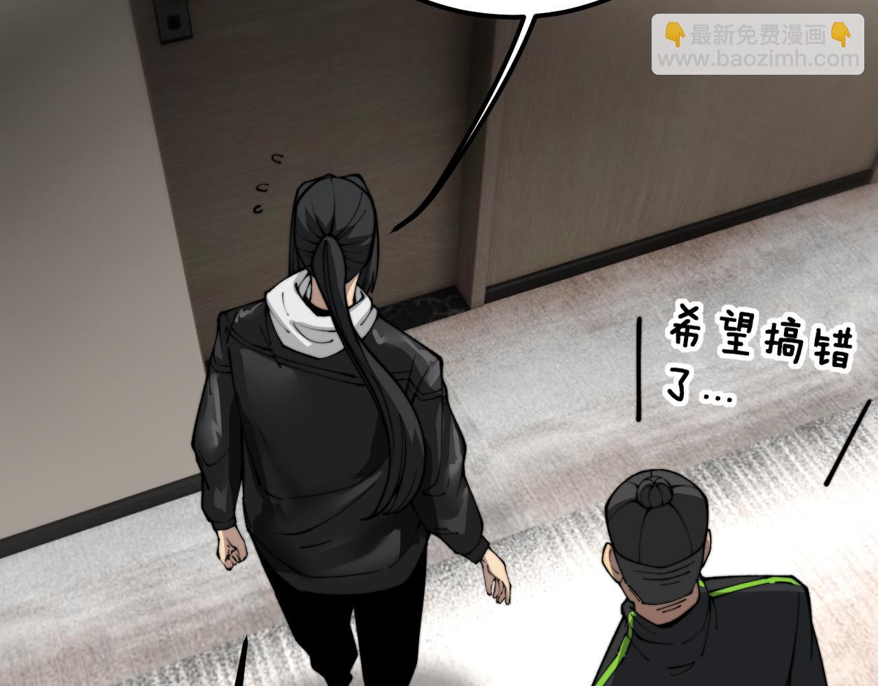 第405话 江湖大忌104