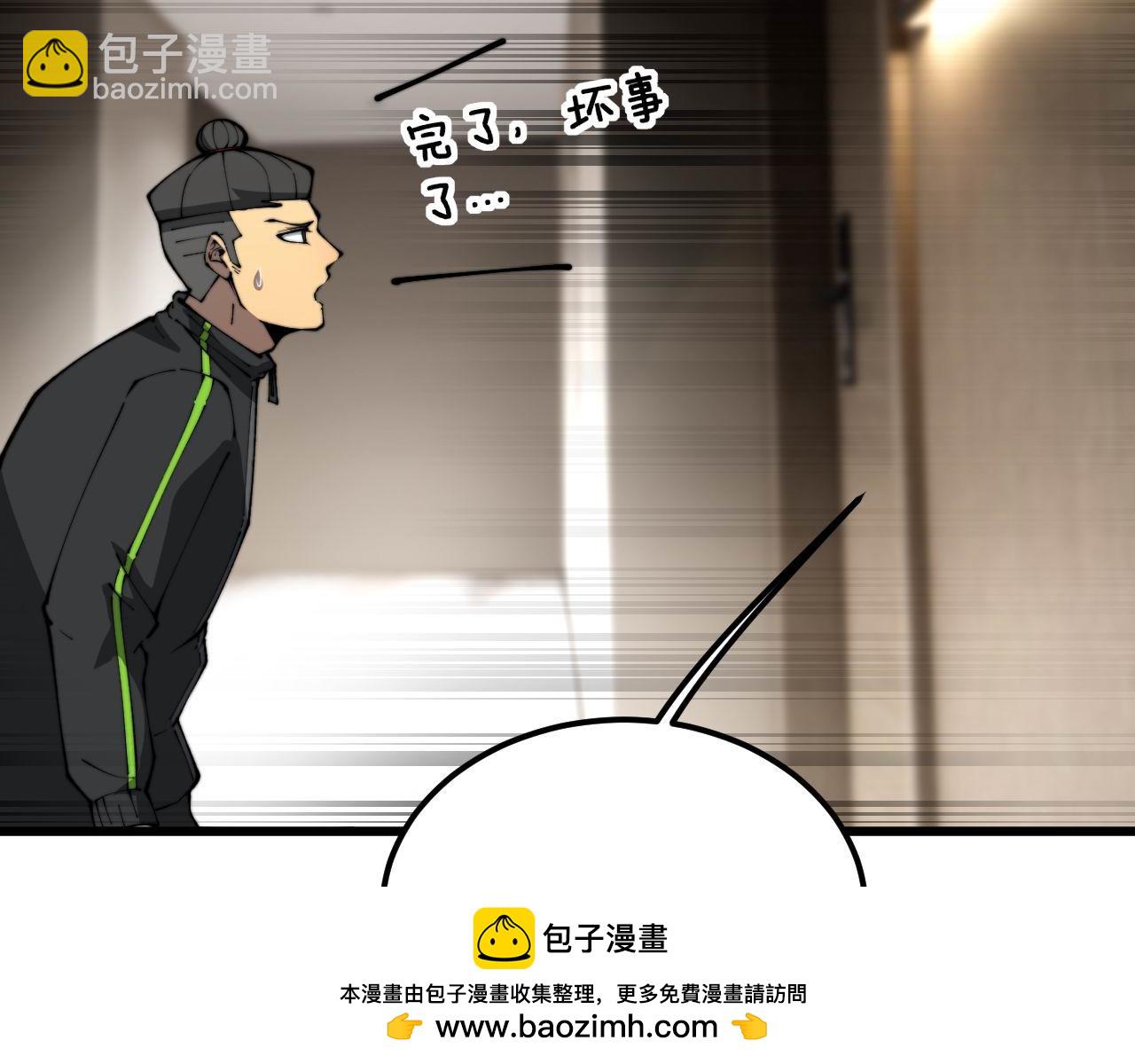 第405话 江湖大忌107