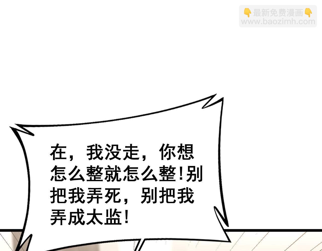 第405话 江湖大忌110