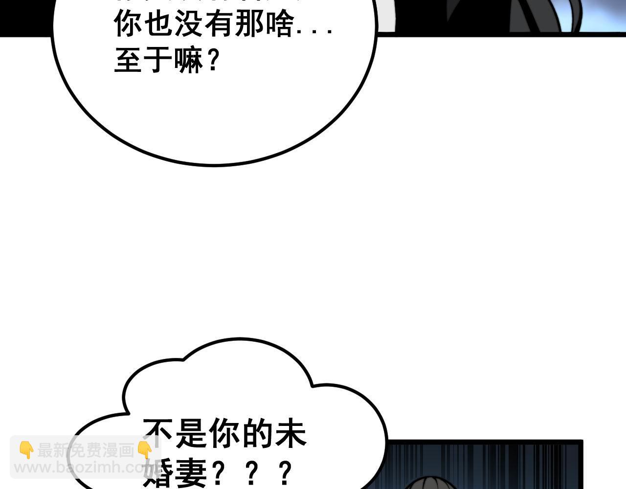 第405话 江湖大忌118