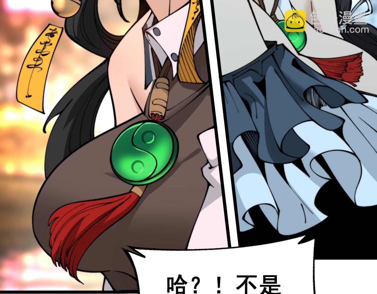 第405话 江湖大忌125