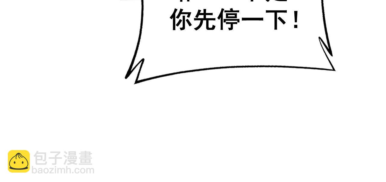 第405话 江湖大忌126