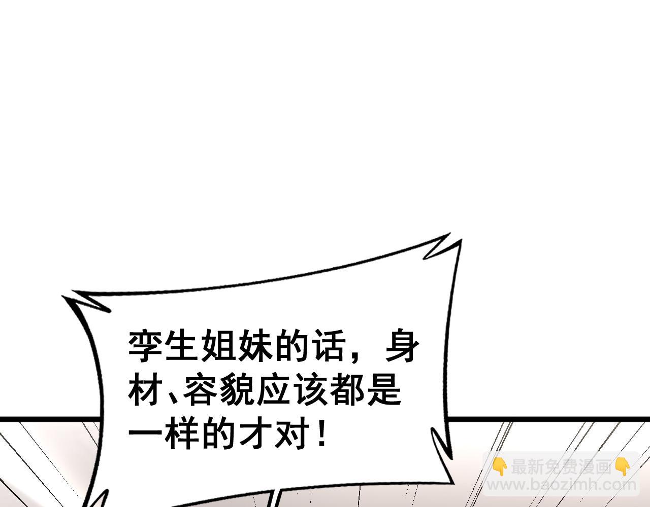 第405话 江湖大忌127