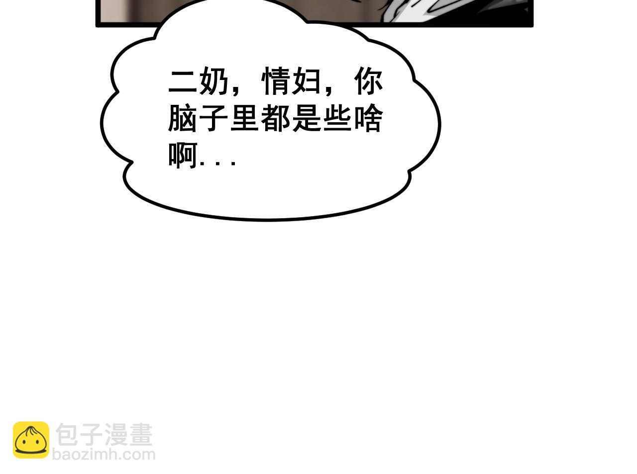 第405话 江湖大忌136