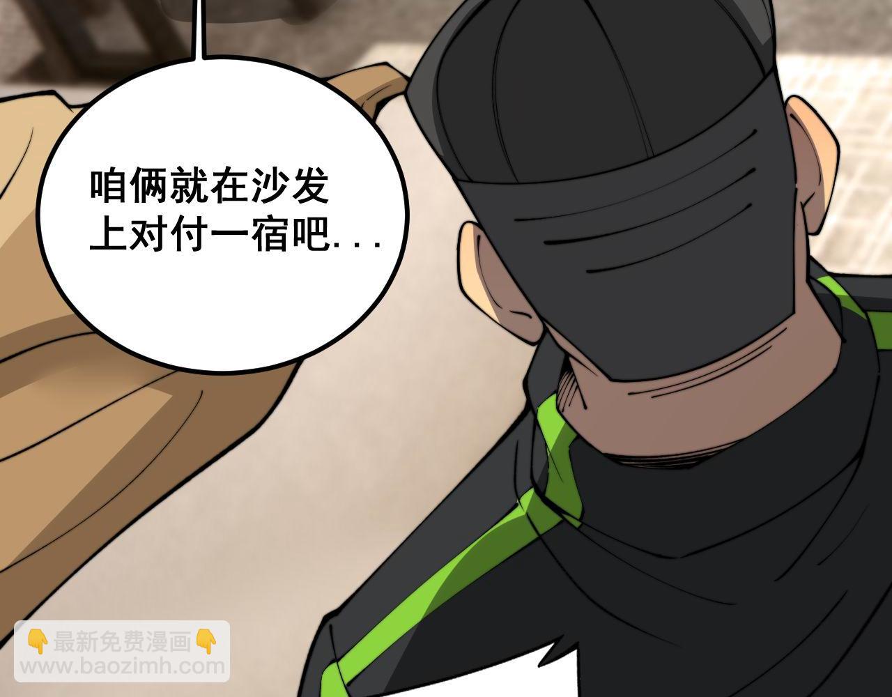 第405话 江湖大忌163