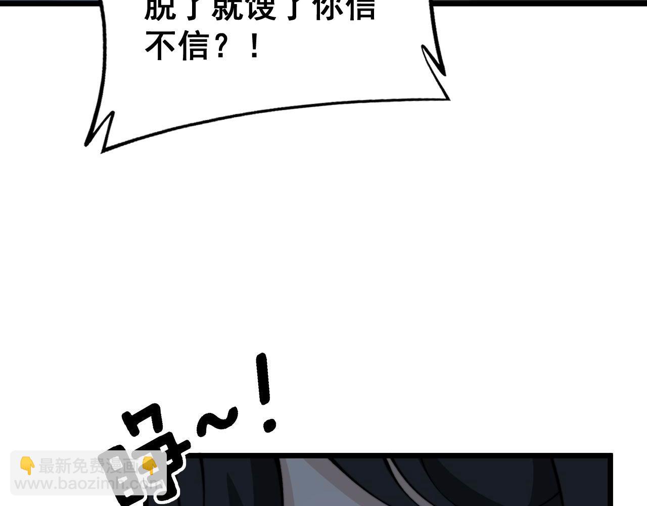 第405话 江湖大忌167