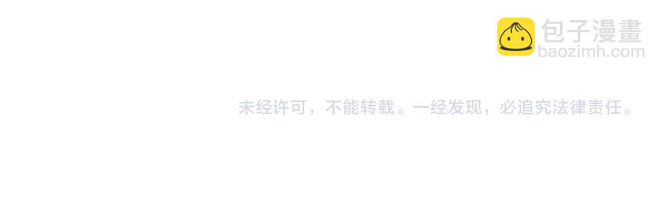 第405话 江湖大忌169