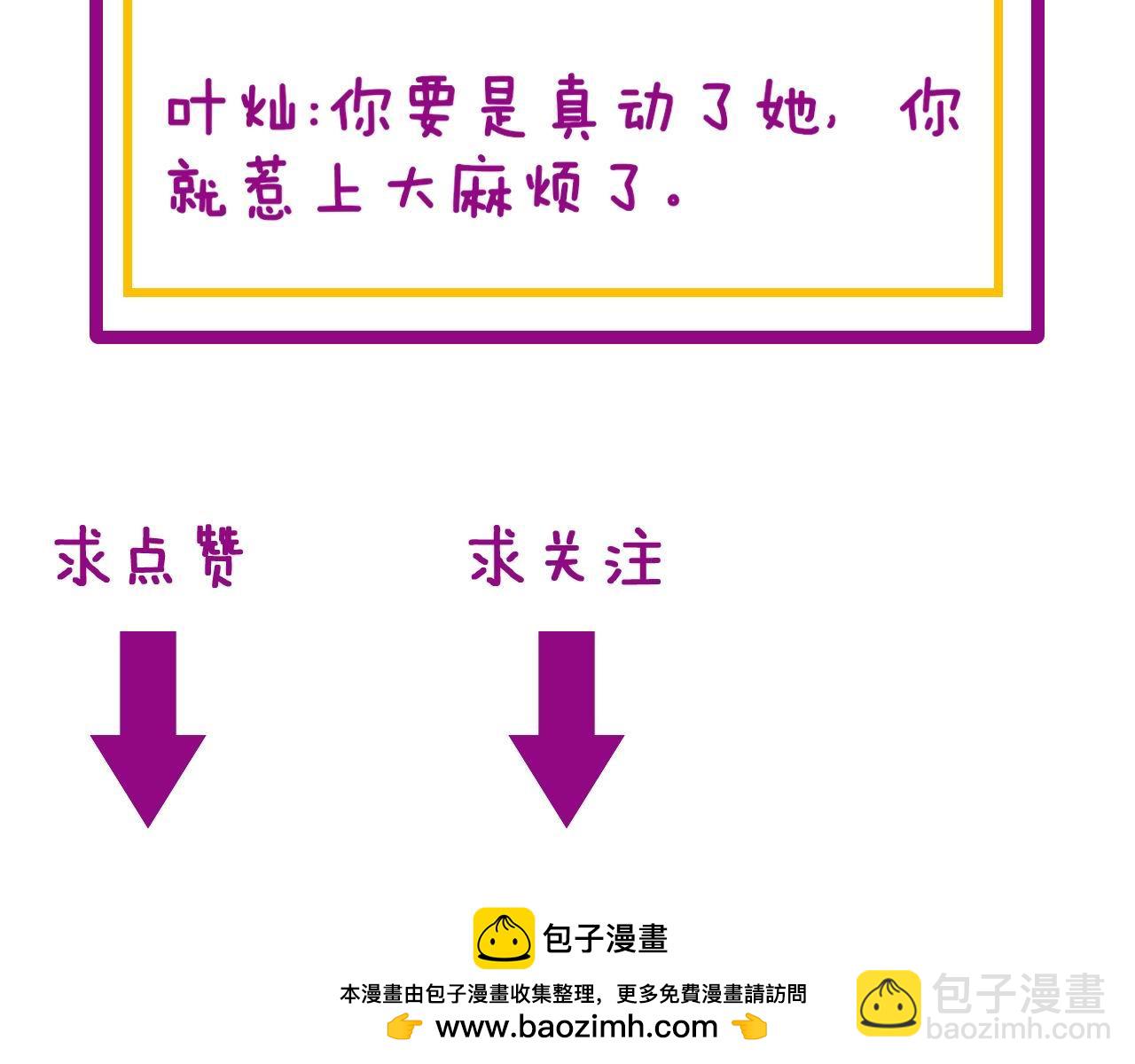 第405话 江湖大忌174