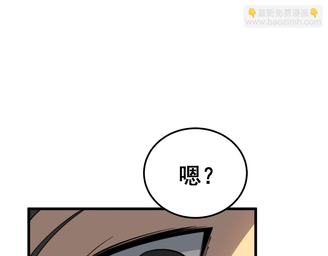 第405话 江湖大忌32