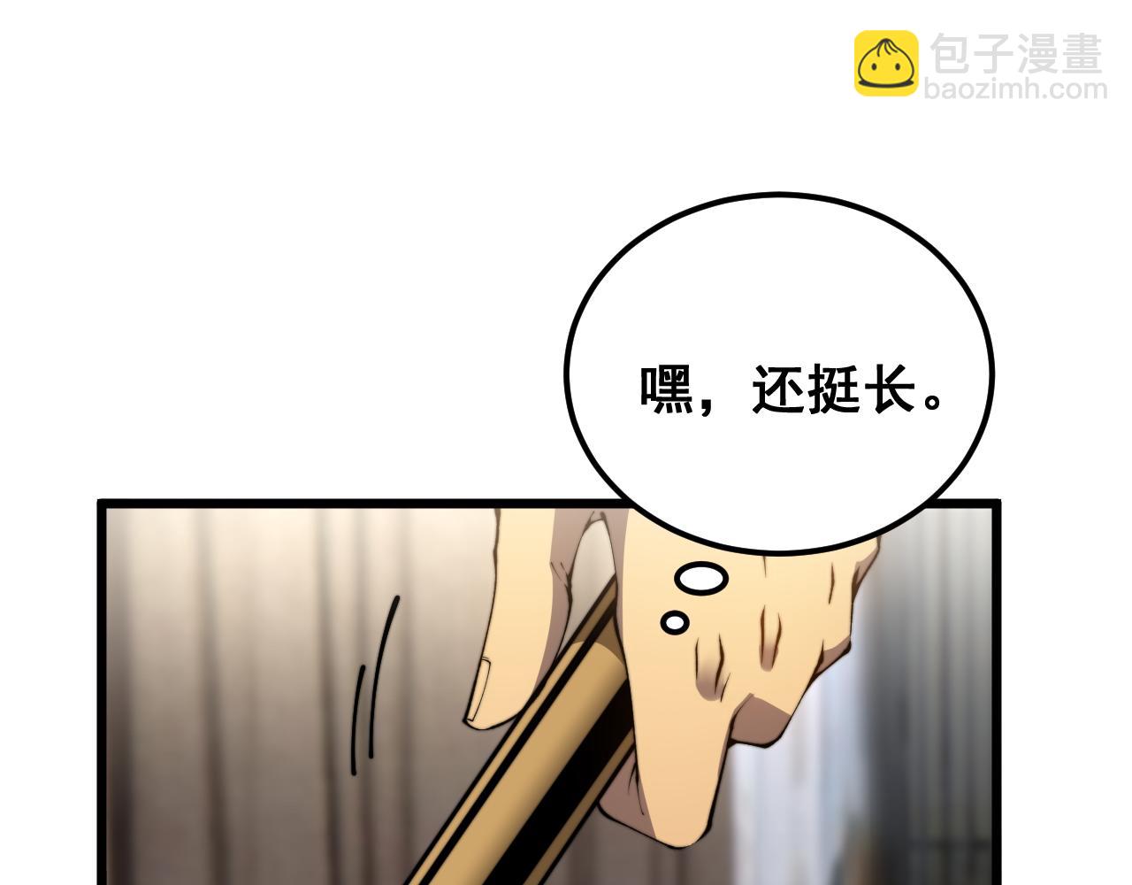 第405话 江湖大忌35