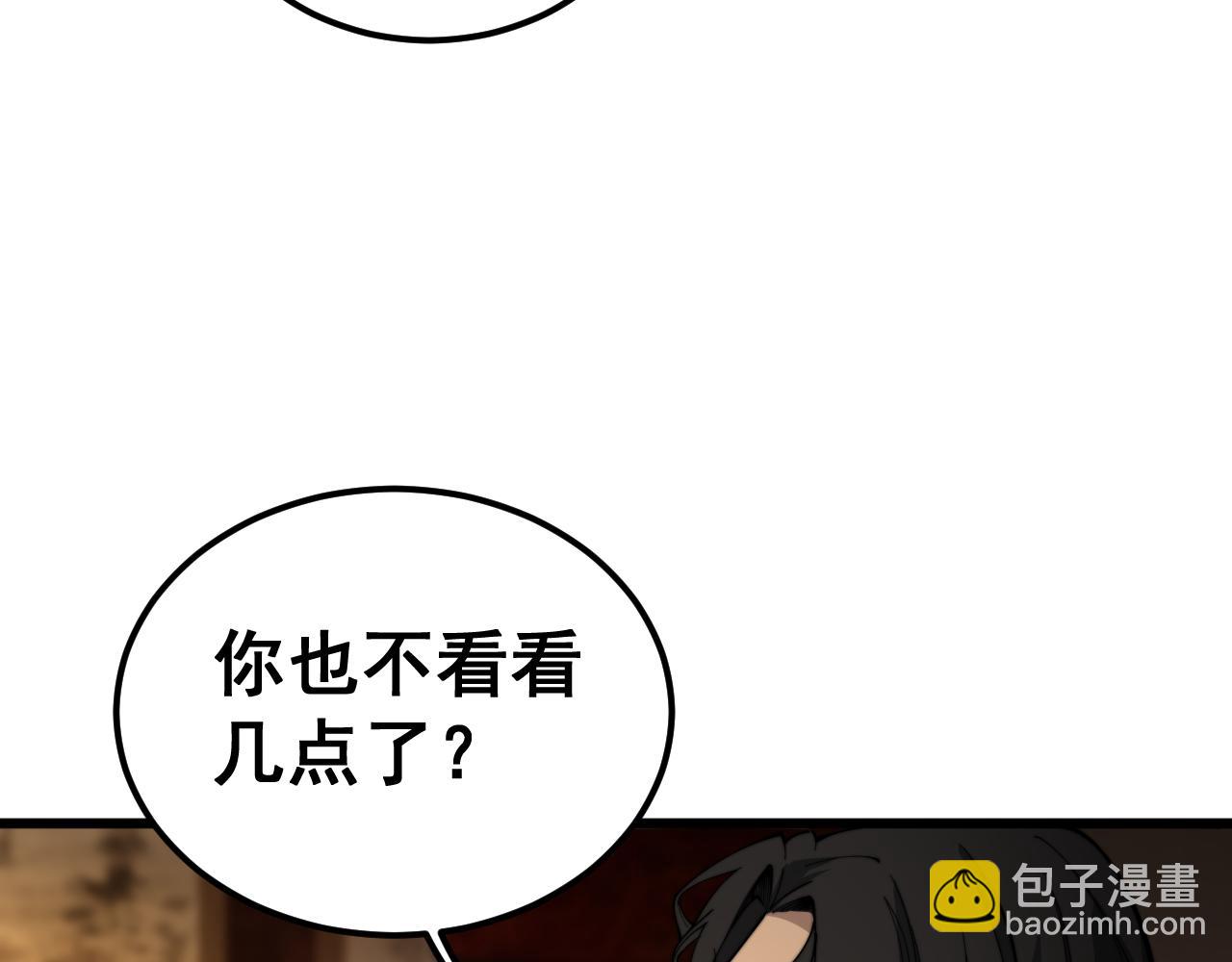 第405话 江湖大忌56