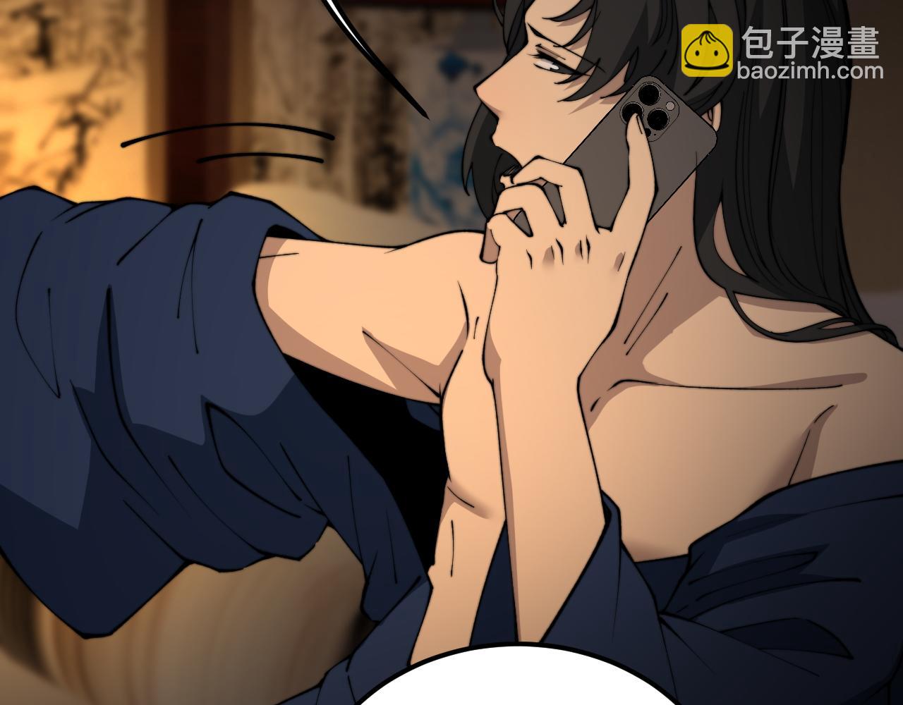 第405话 江湖大忌57