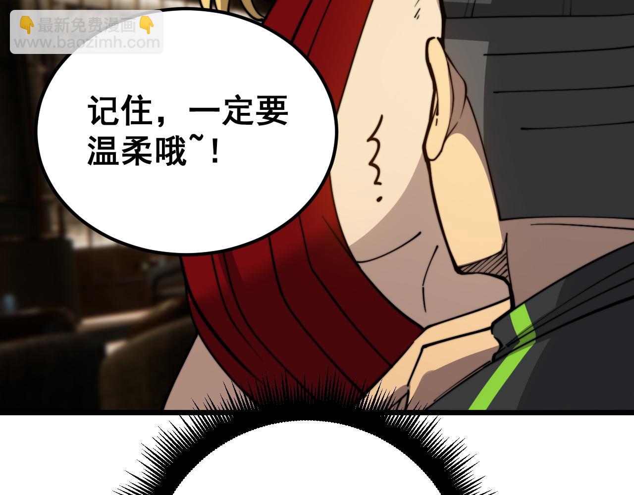 第405话 江湖大忌6