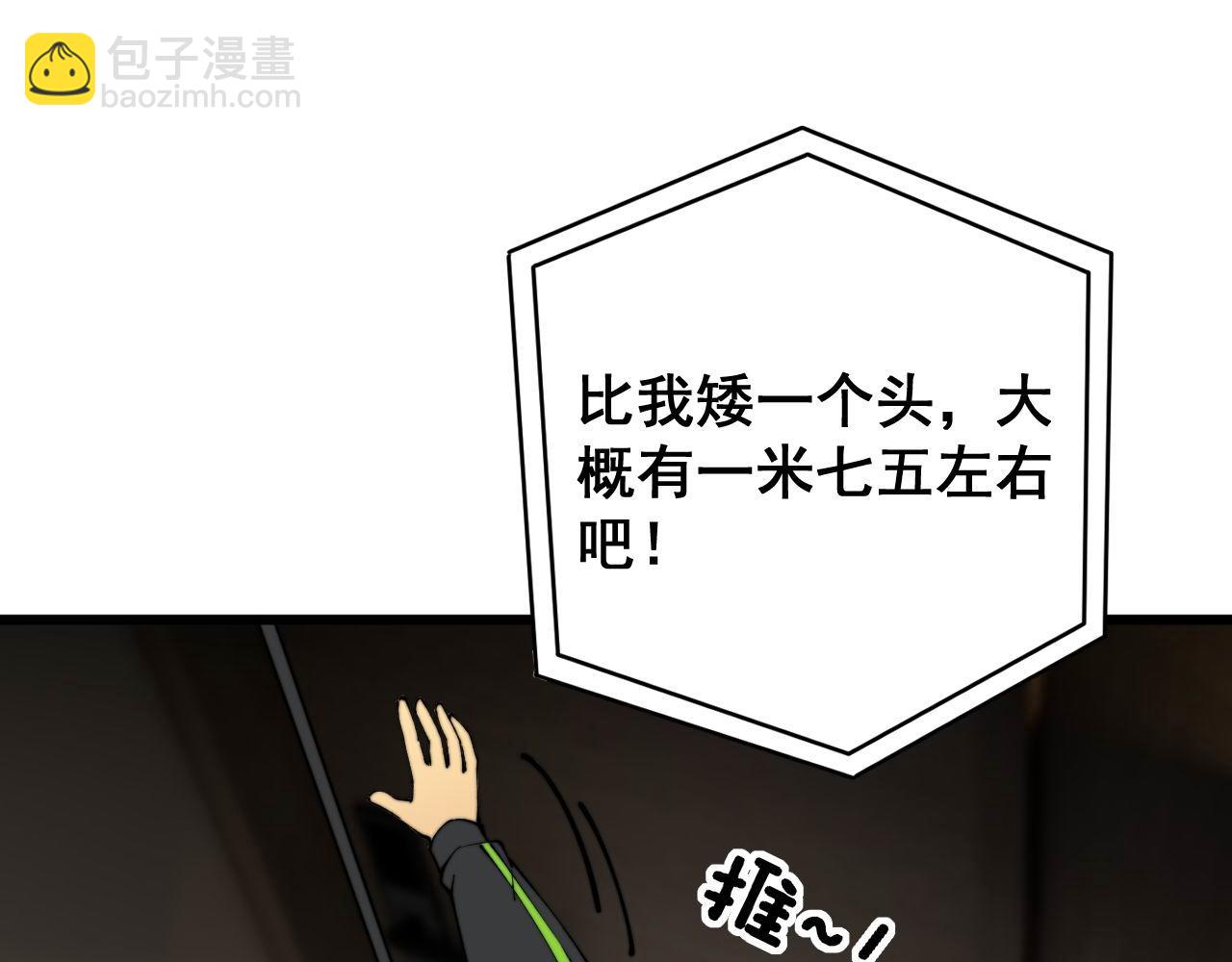 第405话 江湖大忌69