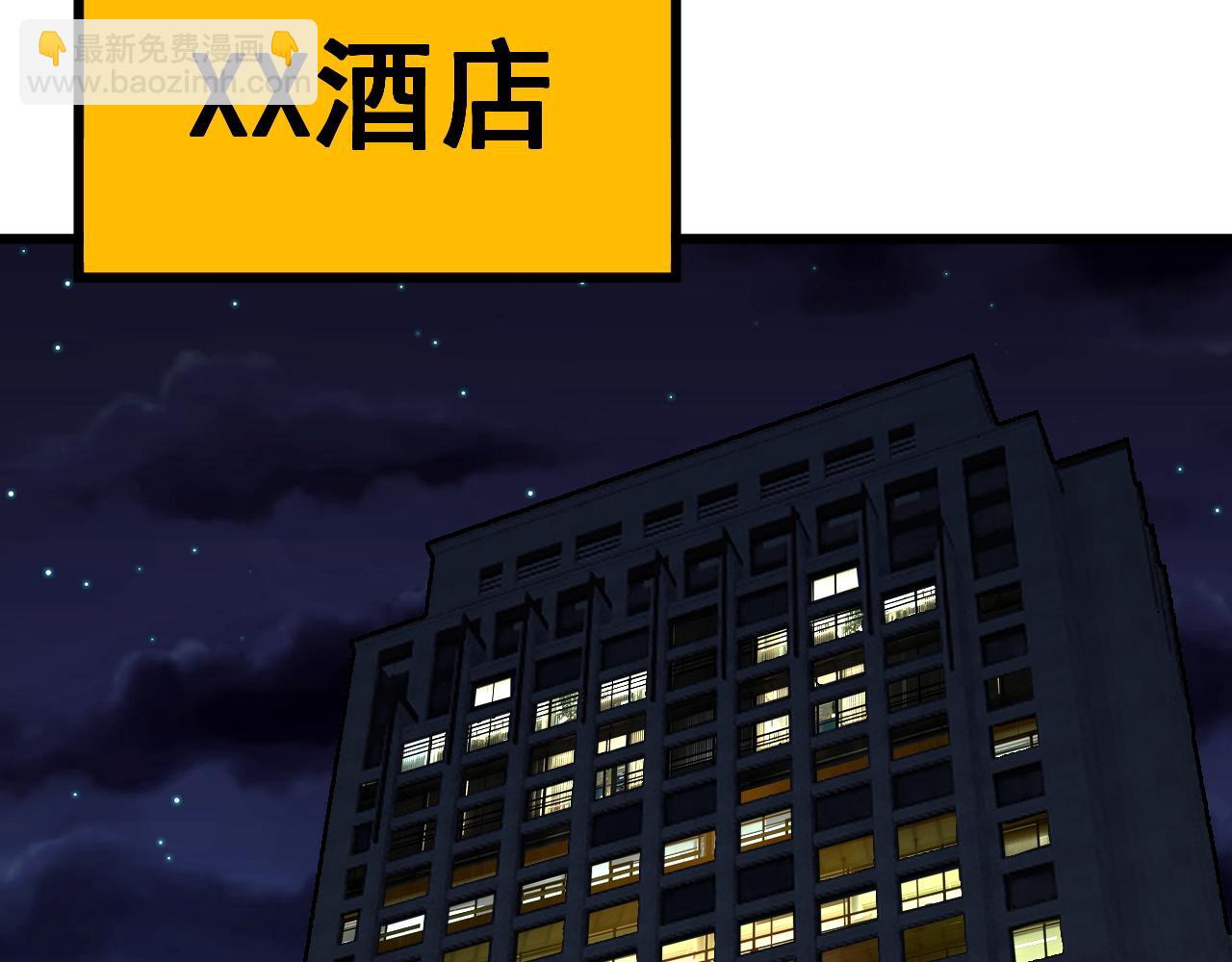 第405话 江湖大忌8