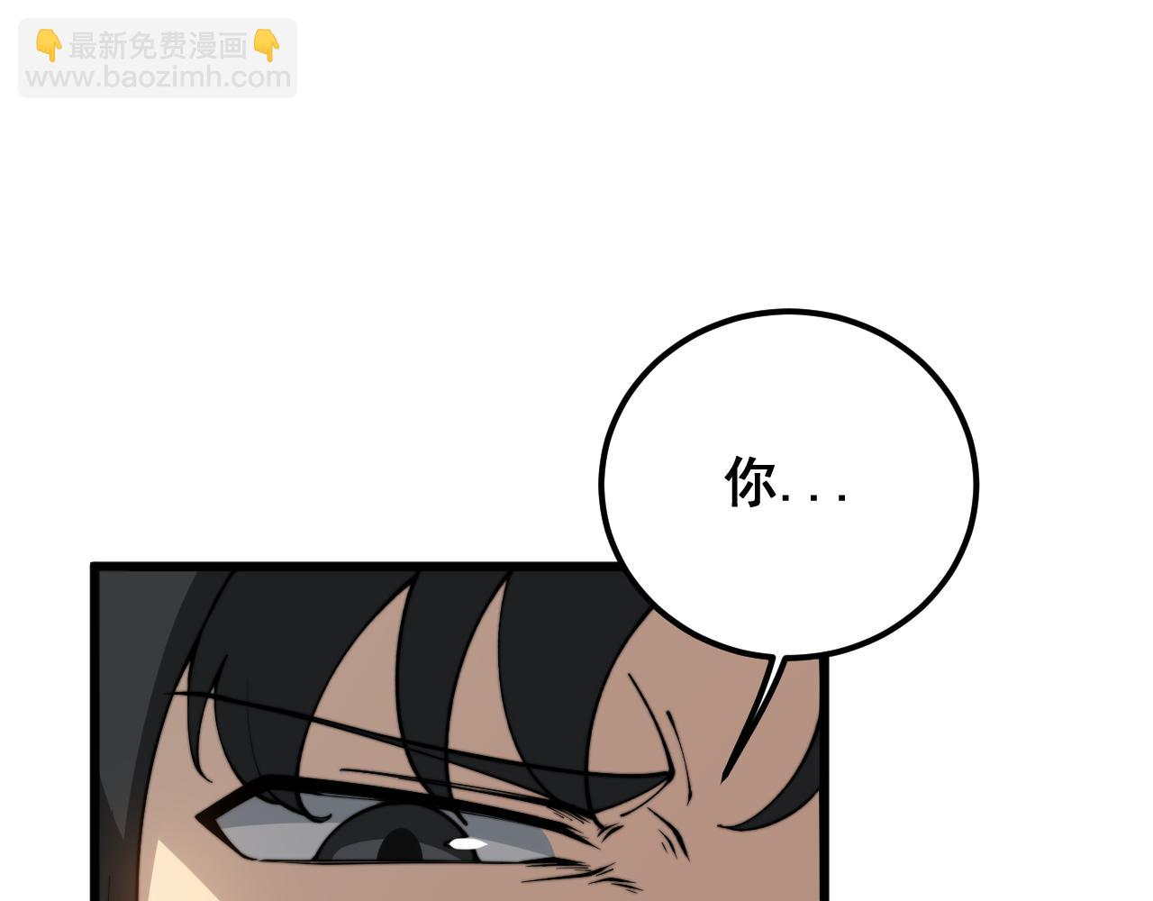 第405话 江湖大忌90